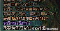 dnf黑白境界混沌换装,dnf黑白混沌