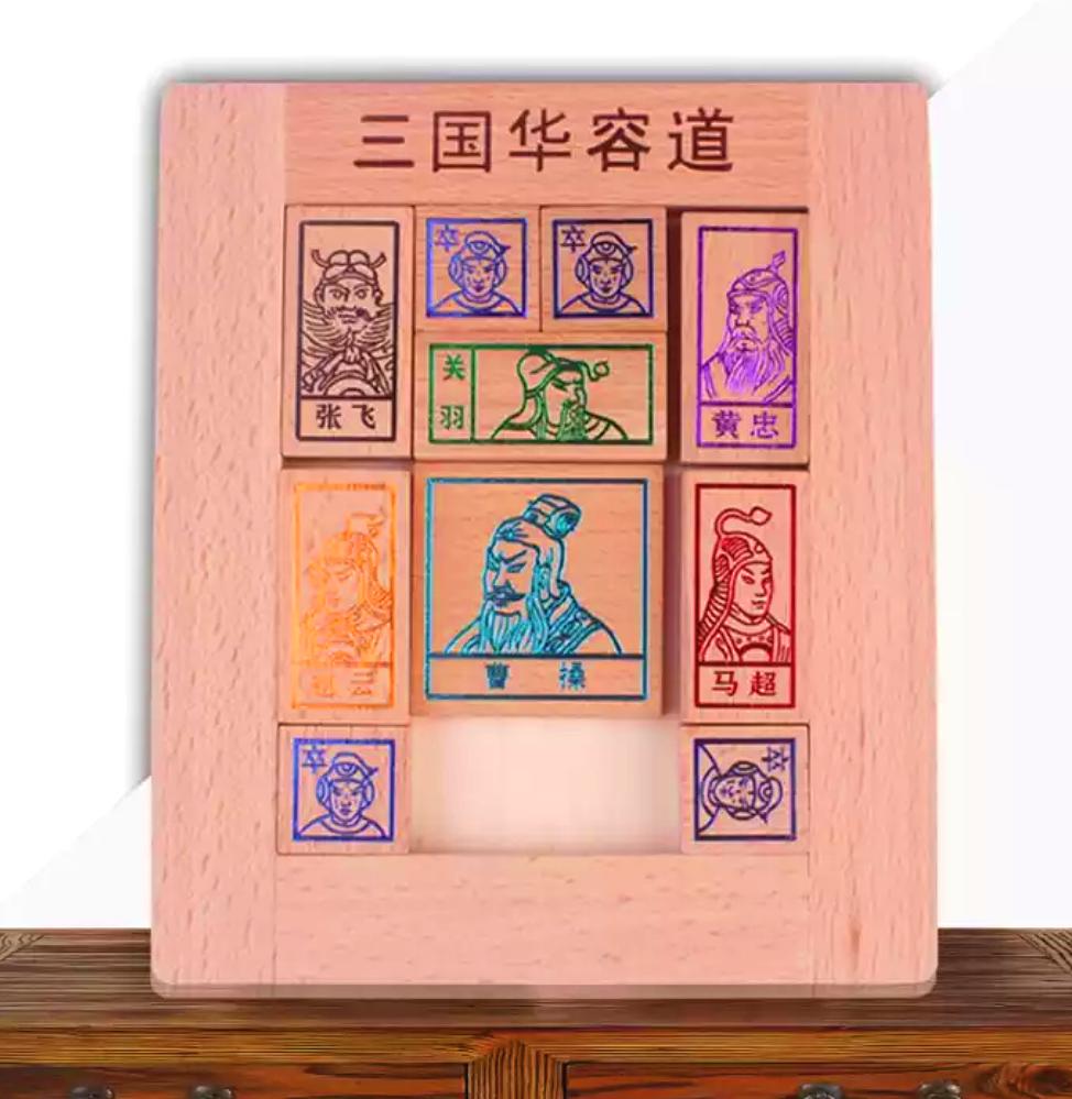 古代小孩益智玩具,古代智力玩具