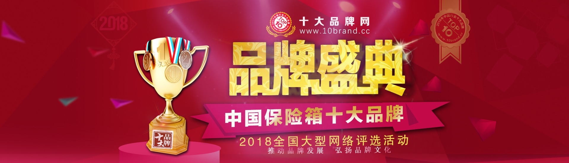 永发保险柜都有什么品种,保险柜中国排行