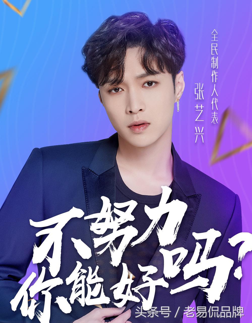 《偶像练习生》的成功能让王思聪赚到盆满钵满吗？