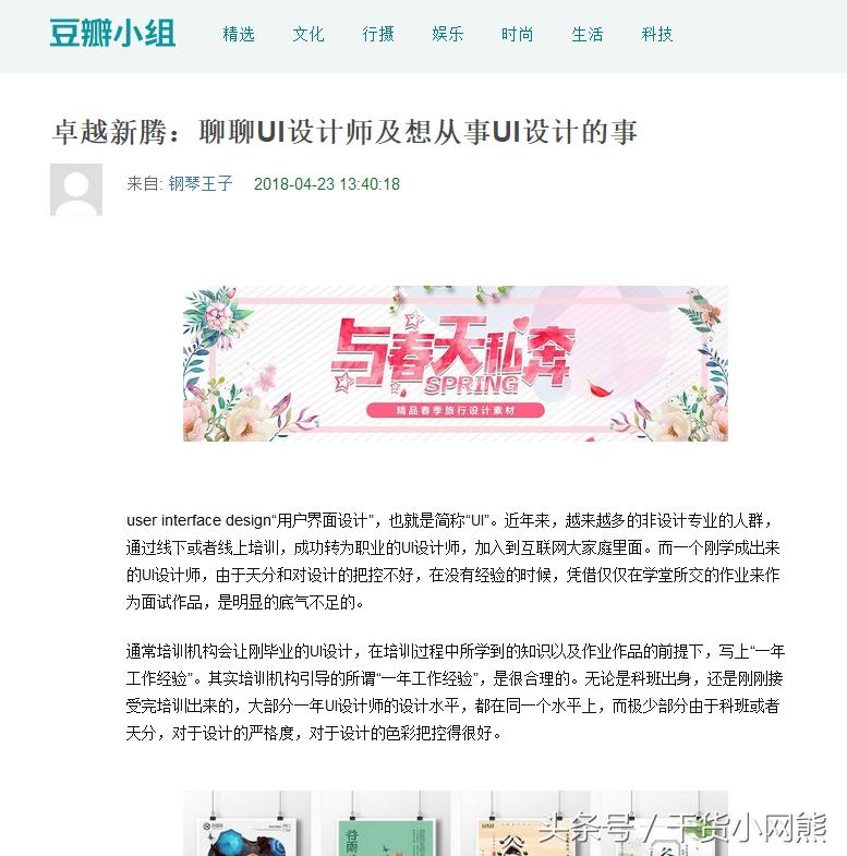 识别图片找到相似图片的工具,如何用图片搜索图片