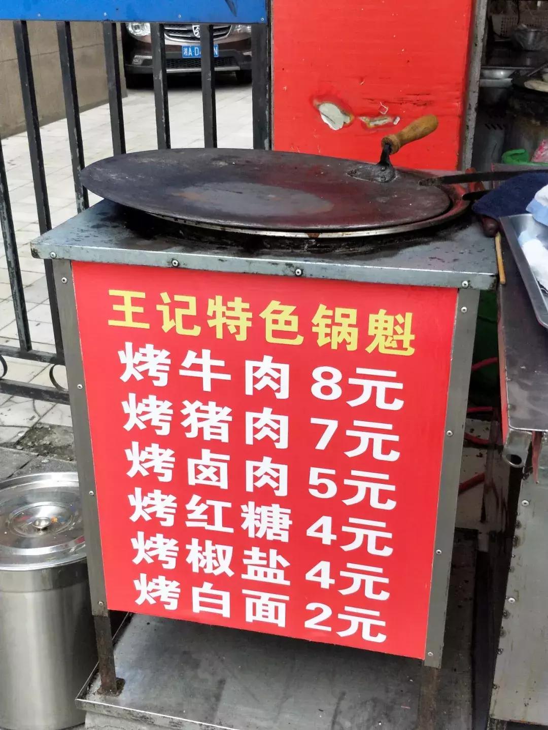 成都五日游最佳攻略及费用自由行,成都三日游最佳攻略超详细