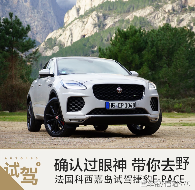 新车捷豹suv捷豹e-pace,奇瑞捷豹e-pace值得买吗