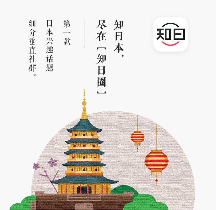 像哆啦A梦口袋一样神奇的“贩卖机”背后