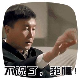 人民的名义为什么换男主角,人民的名义为什么男主是陆毅