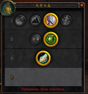 魔兽世界8.0争霸艾泽拉斯声望奖励,8.3猎人艾泽拉斯之心特质选择