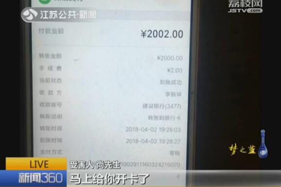 网上找人办理信用卡被骗,网上遇诈骗怎么办理信用卡