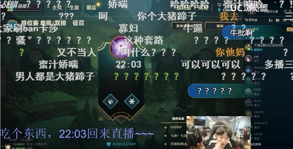 厂长直播与黑粉对线,厂长直播心态爆炸