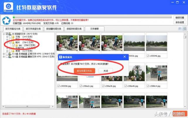 希捷硬盘三年数据恢复,希捷硬盘数据恢复技术壁垒