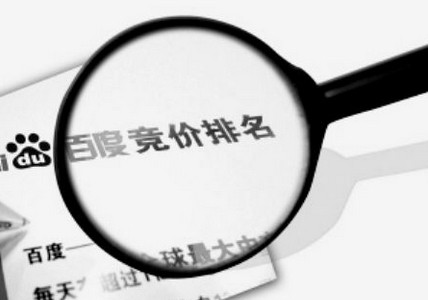 百度竞价托管策略,百度竞价运营策略