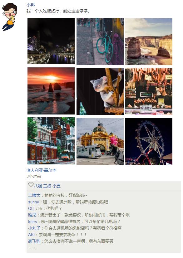 别随便帮人代购，一不小心犯了罪