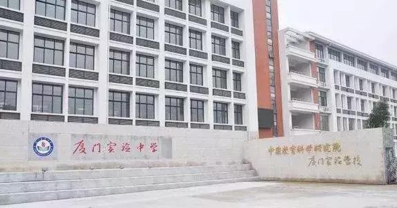 这所学校已成人气王！小学、初中、高中自主招生已拉开序幕！