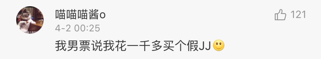 女生有什么东西是男生不能知道的,关于女生的东西