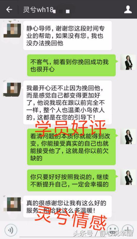 感情失而复得的技巧,如何经营失而复得的感情