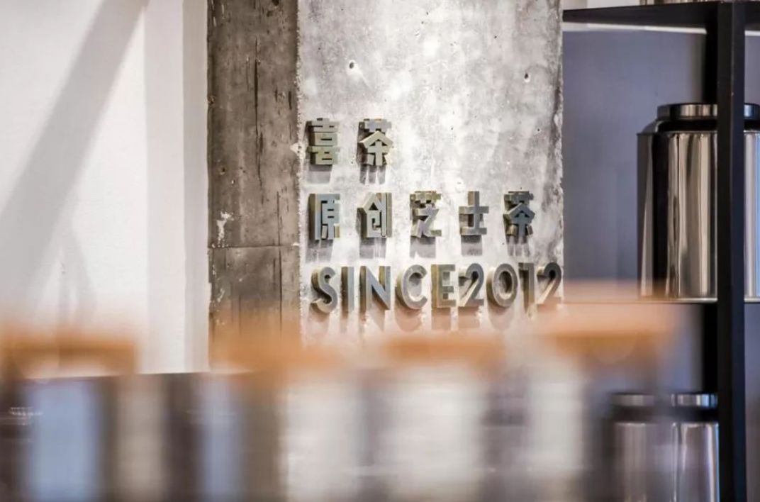 美团怎么收购喜茶,美团入股喜茶