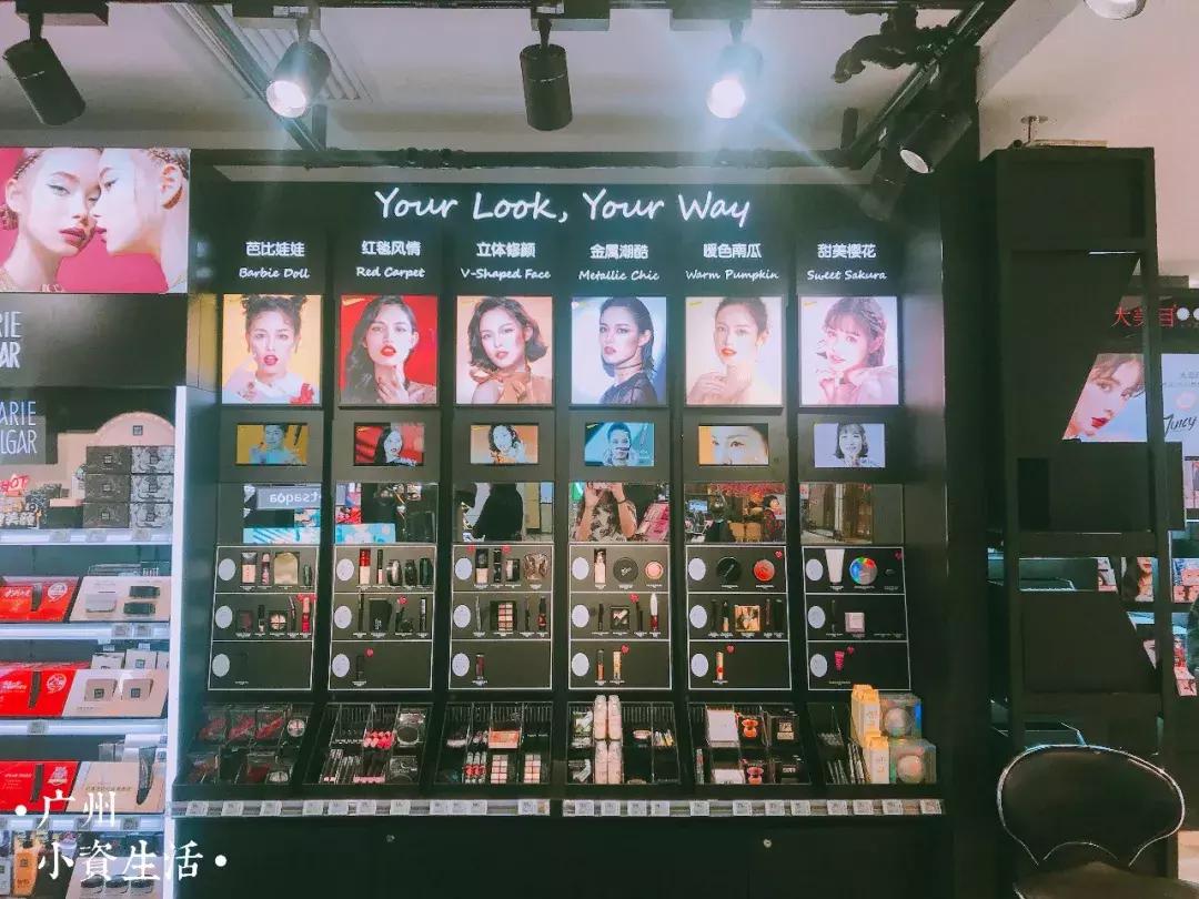 广州化妆品网红店,广州有一个全是黑色两层的网红店