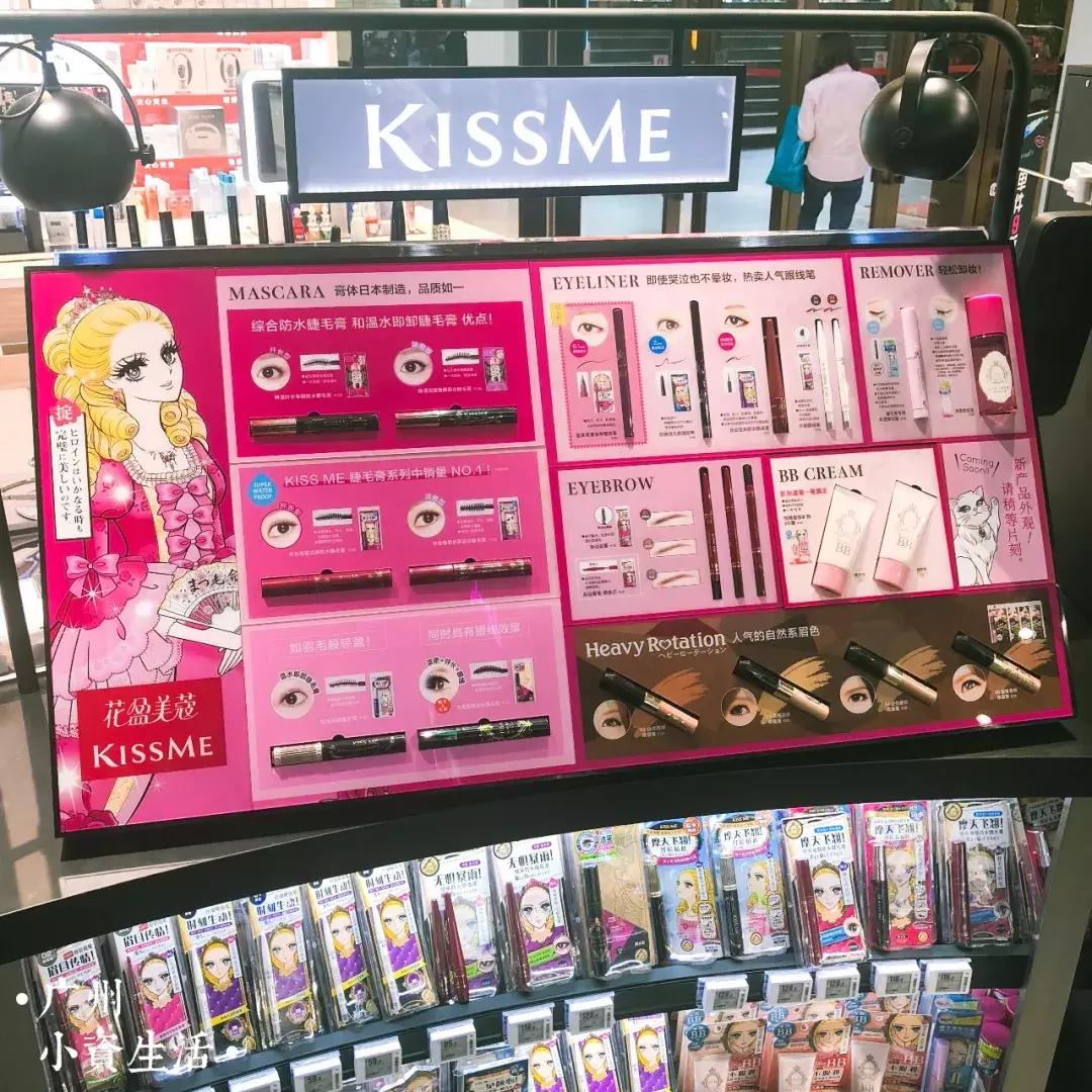 广州化妆品网红店,广州有一个全是黑色两层的网红店