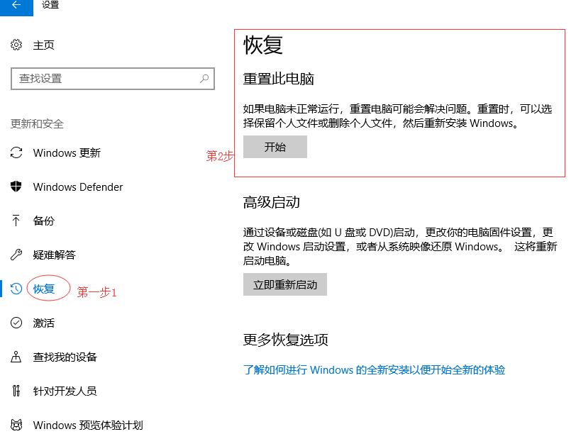 电脑怎么样恢复原系统,如何恢复买电脑时的系统
