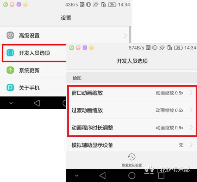 提高手机内存的方法,iphone手机内存清理技巧