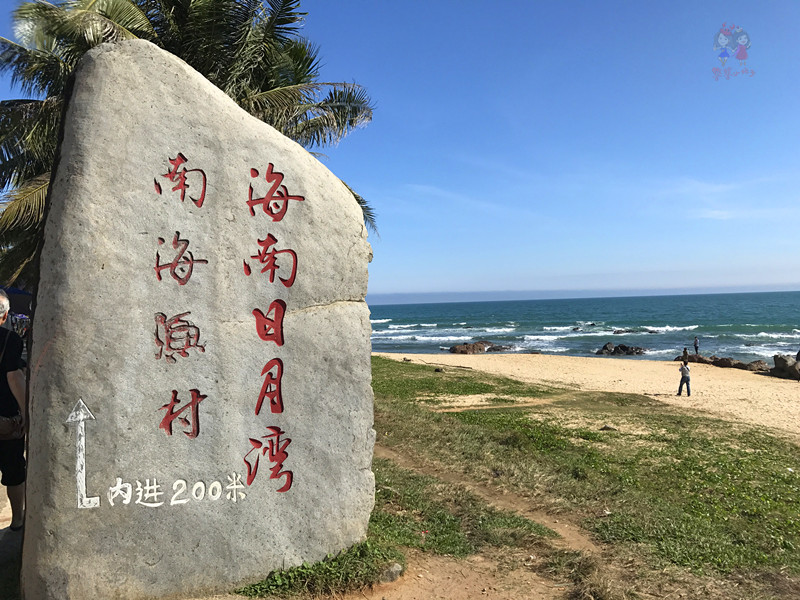 三亚非诚勿扰2拍摄点,非诚勿扰拍摄基地在三亚哪里