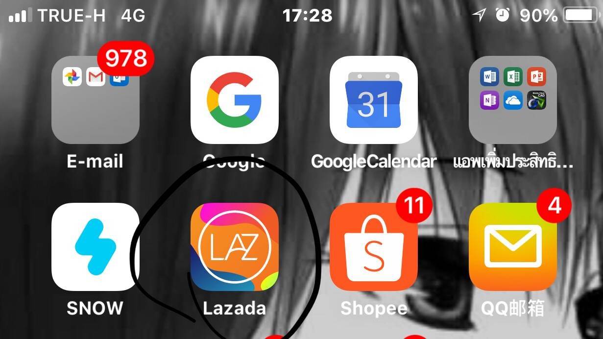 国外电商lazada,lazada跨境电商