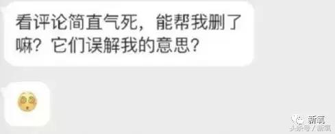 骗女生上床还买卖女生卵子，这些卖卵中介去死吧！