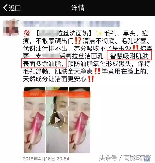 别傻了！蔡徐坤、Angelababy都根治不掉的黑头，微商神器能去除？