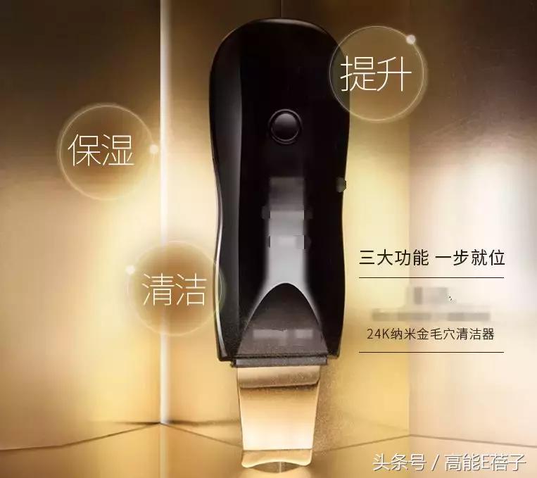 别傻了！蔡徐坤、Angelababy都根治不掉的黑头，微商神器能去除？