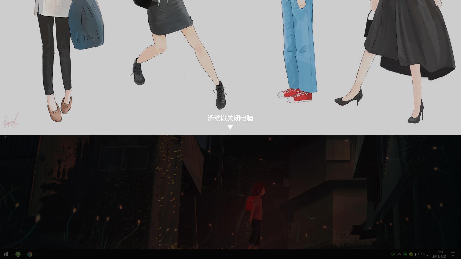 windows滑动关机怎么设置,windows关机5种方法