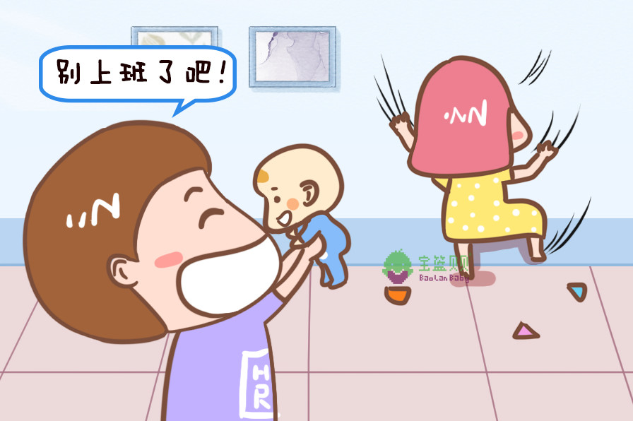 生完孩子是全职带娃还是继续工作,生孩子后上班好还是自己带娃好