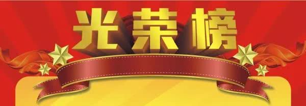 国家林业和草原局林业荣誉奖章,全国林业先进集体公示
