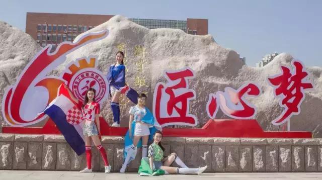 第一次真正感受到足球的魅力,世界杯足球宝贝拍摄