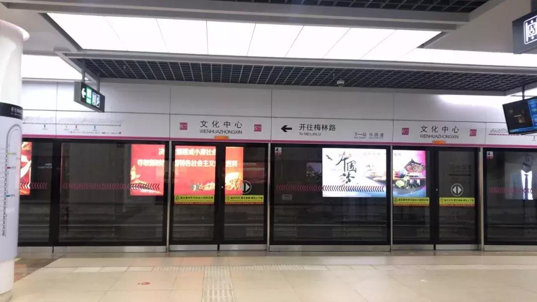 天津地铁今天有最新消息吗,天津地铁刚开通的样子