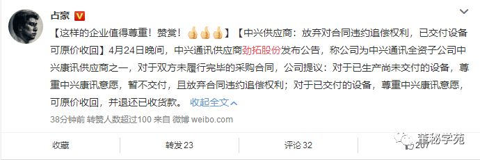 劲拓股份最近公告,劲拓股份今天深度分析