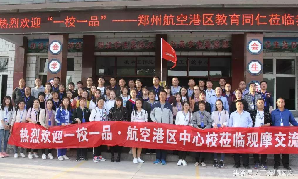 红旗渠精神历久弥新,红旗渠精神走进学校