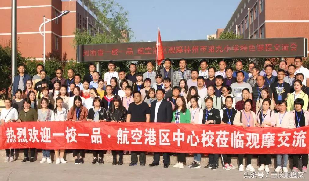 红旗渠精神历久弥新,红旗渠精神走进学校