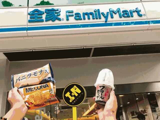 好吃的雪糕测评平价,便利店里发现的超好吃雪糕