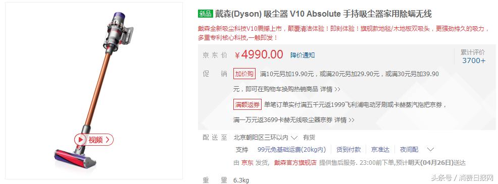 这份榜单透露跨境网购三宗最：澳美德黑科技奶粉纸尿裤