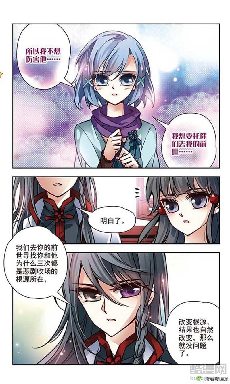 少女和朋友玩笔仙，连续请了好几周之后被笔仙附身了……