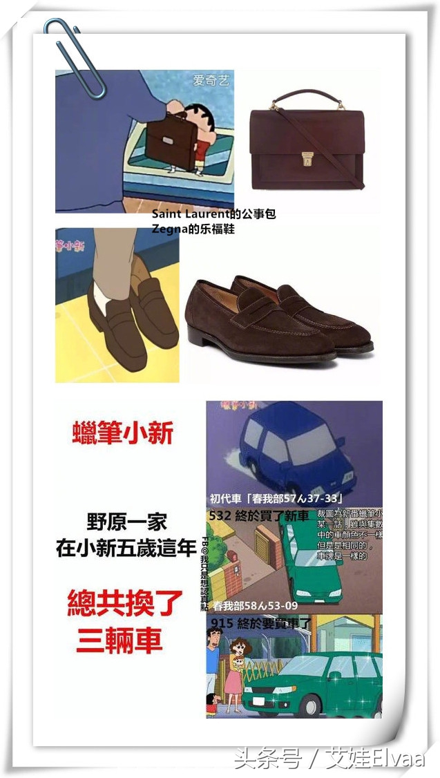 温柔刻到骨子里的蜡笔小新一家,温柔到骨子里的蜡笔小新一家