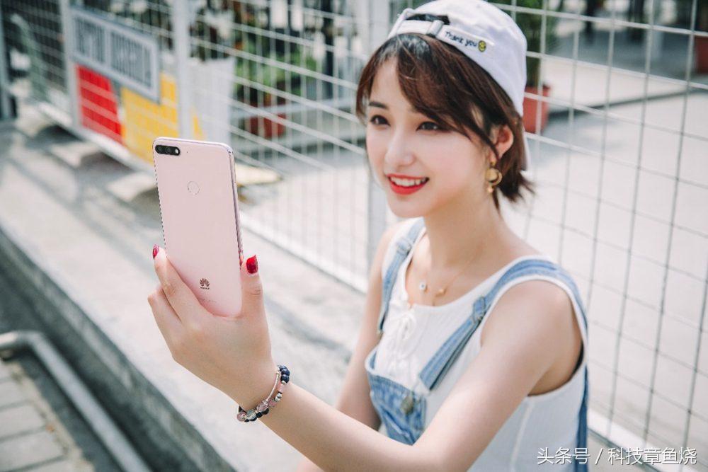 现在的华为畅享8好用吗,华为畅享8plusfla-al20