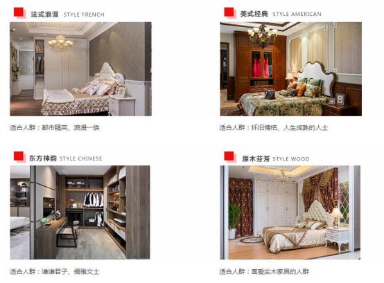 装修攻略你不知道的装修省钱秘诀,装修新手必看的装修知识基础干货