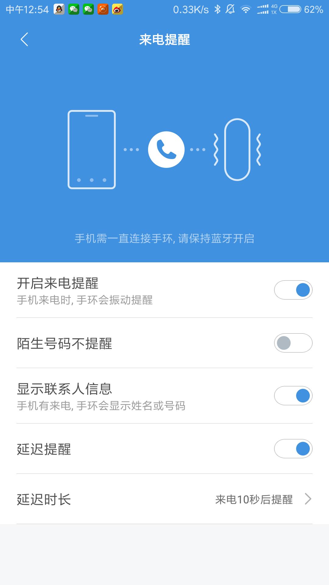 amazfit米动健康手环黄山1号版,amazfit米动手环手戴