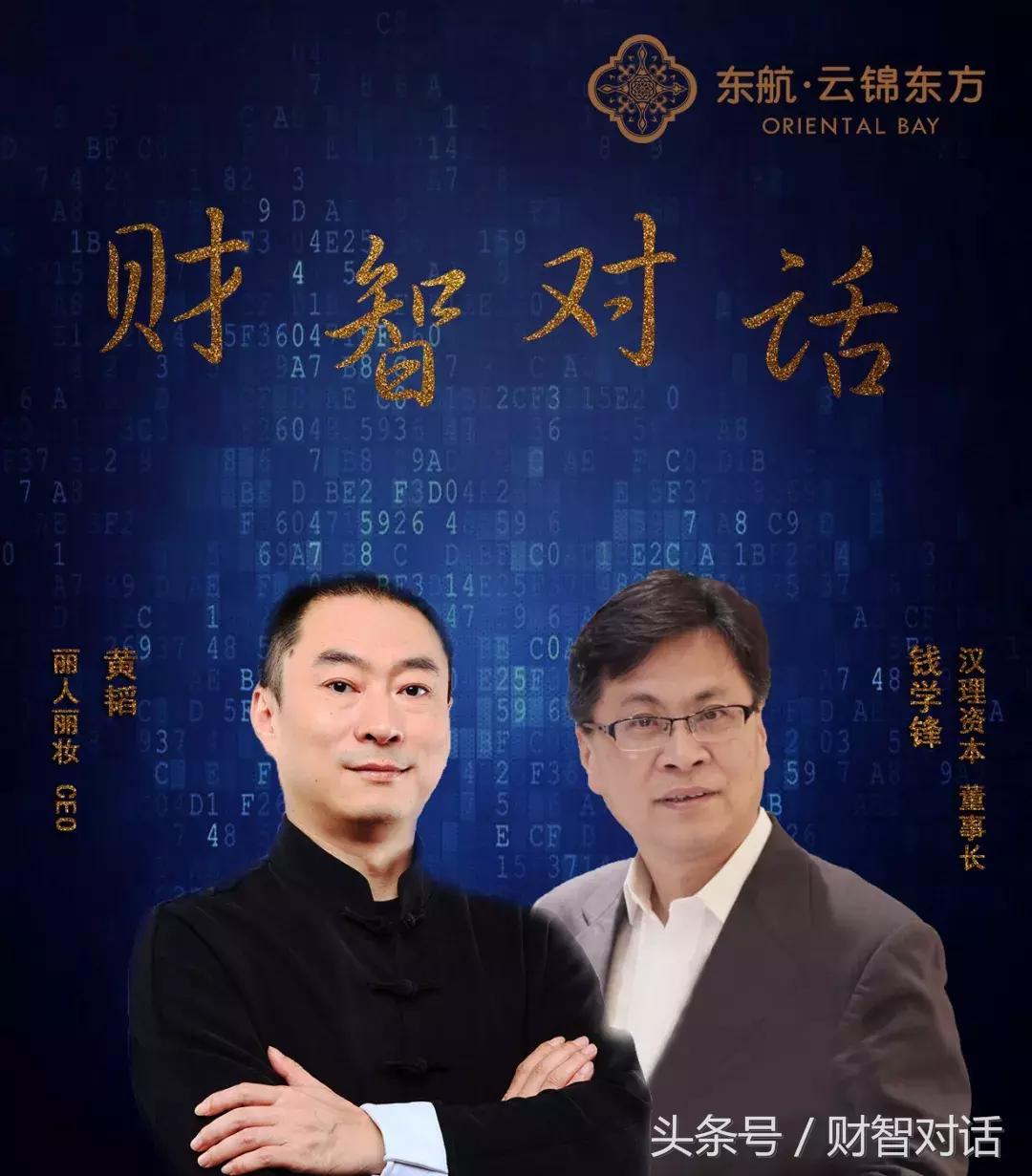 丽人丽妆ceo黄韬,丽人丽妆黄韬和薇娅关系