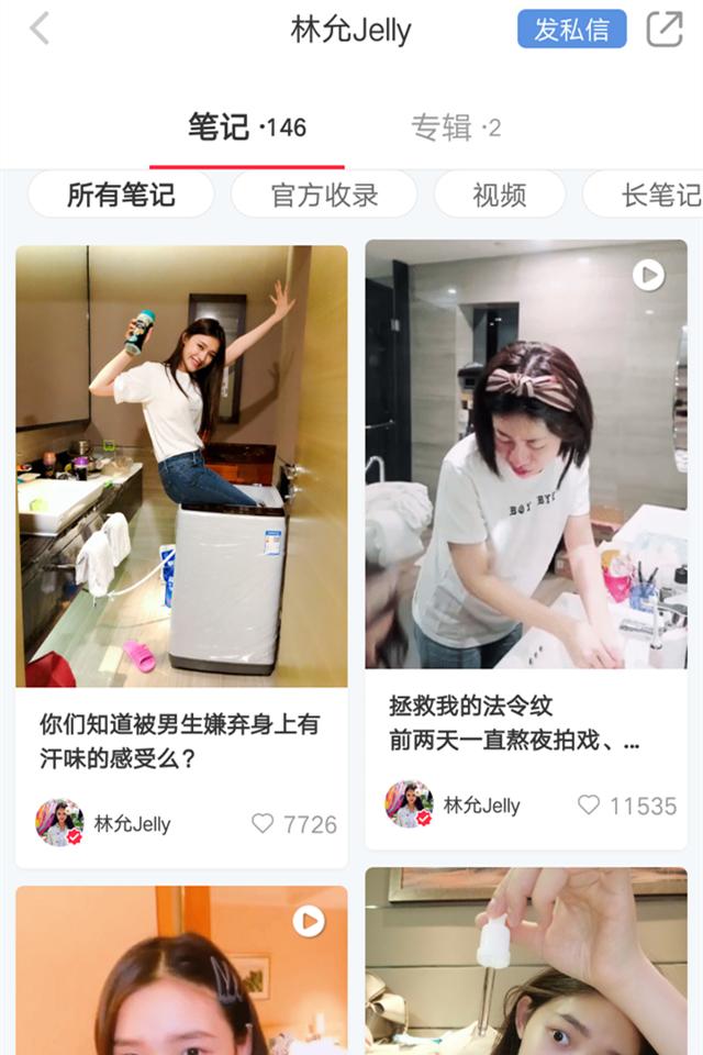 美妆博主范冰冰实至名归,美妆博主范冰冰视频