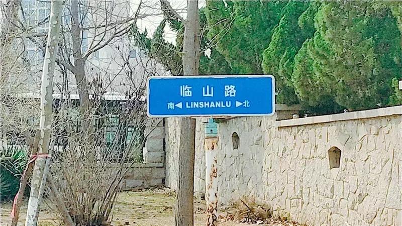 陪你走过烟大的每一条路