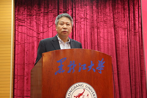 黑龙江开放大学揭牌仪式,黑龙江大学2021年开训典礼