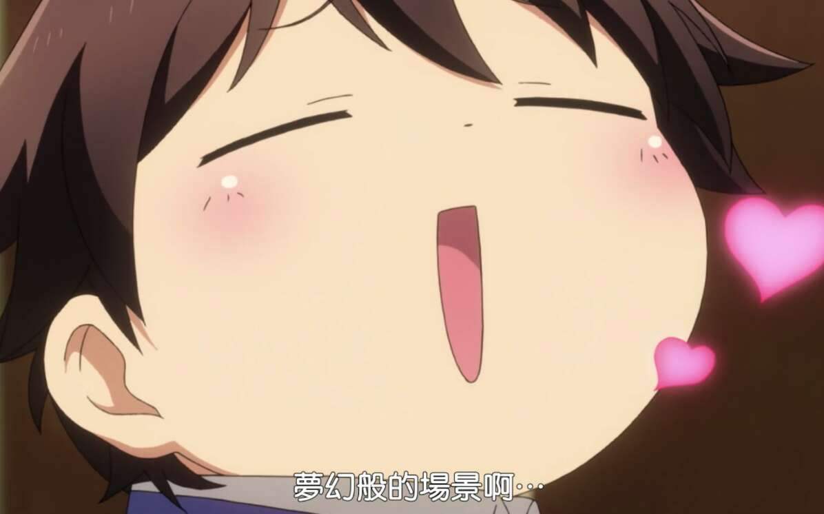 动漫中的撩妹方式,动漫中的撩妹技能