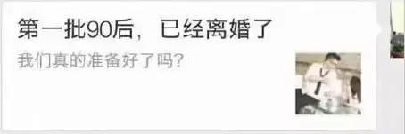 90后走上职场的道路了吗,90后称霸职场