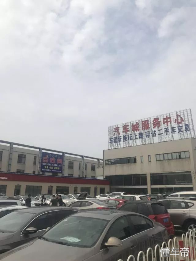 新能源号牌出售,武进二手车交易市场